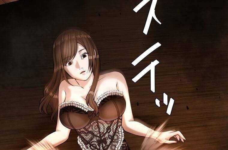 Giáo Viên Ác Quỷ Saiko Chapter 63 - Trang 2