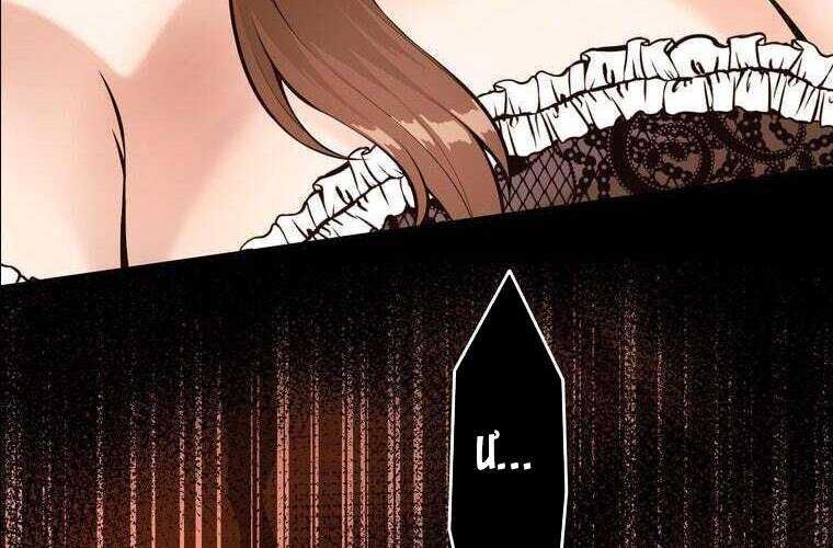 Giáo Viên Ác Quỷ Saiko Chapter 63 - Trang 2