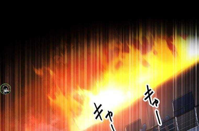 Giáo Viên Ác Quỷ Saiko Chapter 65 - Trang 2