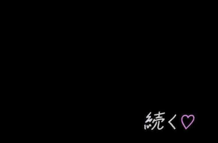 Giáo Viên Ác Quỷ Saiko Chapter 65 - Trang 2