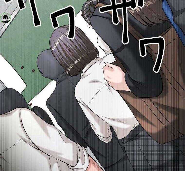 Giáo Viên Ác Quỷ Saiko Chapter 66 - Trang 2