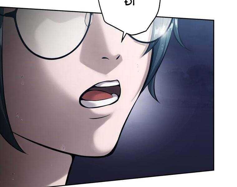 Giáo Viên Ác Quỷ Saiko Chapter 66 - Trang 2