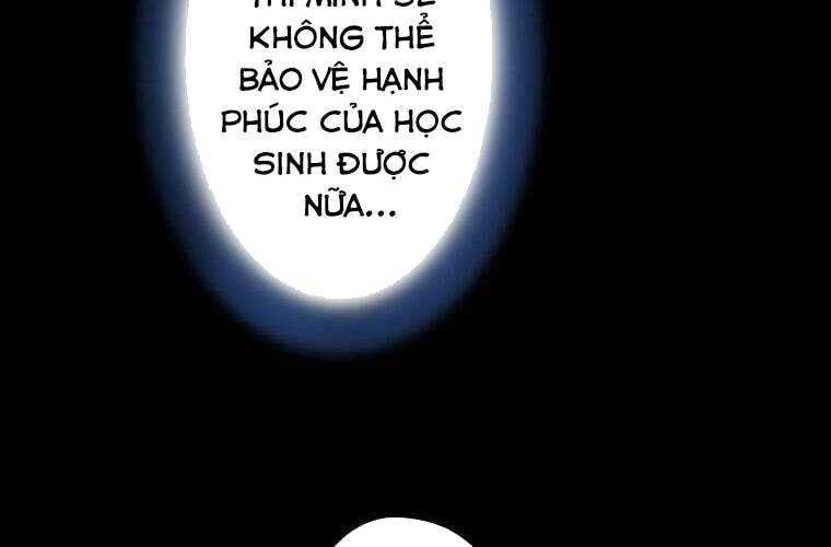 Giáo Viên Ác Quỷ Saiko Chapter 67 - Trang 2