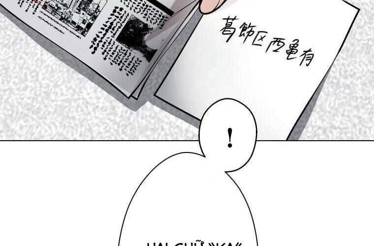 Giáo Viên Ác Quỷ Saiko Chapter 68 - Trang 2