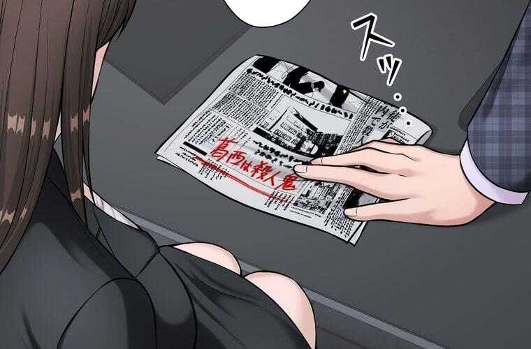 Giáo Viên Ác Quỷ Saiko Chapter 68 - Trang 2