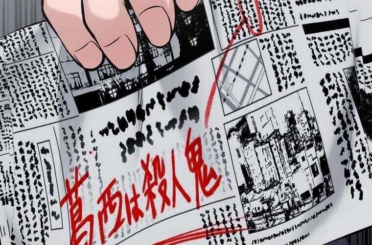 Giáo Viên Ác Quỷ Saiko Chapter 68 - Trang 2