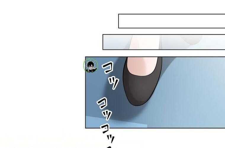 Giáo Viên Ác Quỷ Saiko Chapter 69 - Trang 2