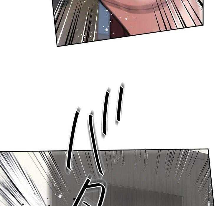 Giáo Viên Ác Quỷ Saiko Chapter 71 - Trang 2