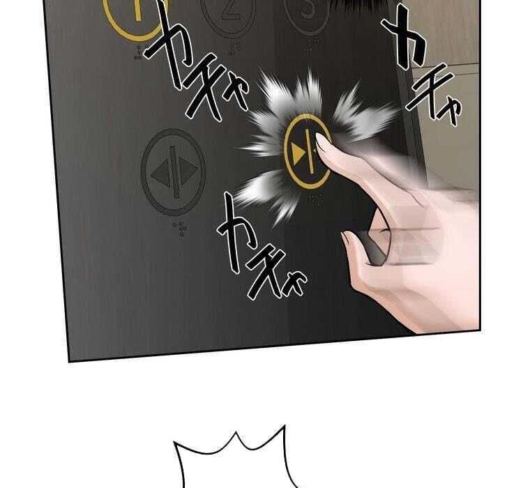 Giáo Viên Ác Quỷ Saiko Chapter 71 - Trang 2