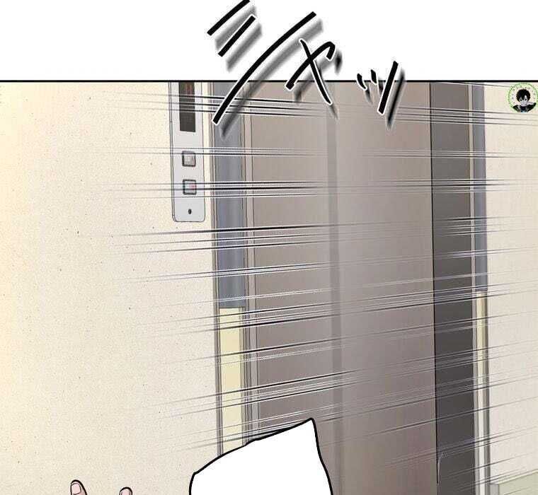 Giáo Viên Ác Quỷ Saiko Chapter 71 - Trang 2