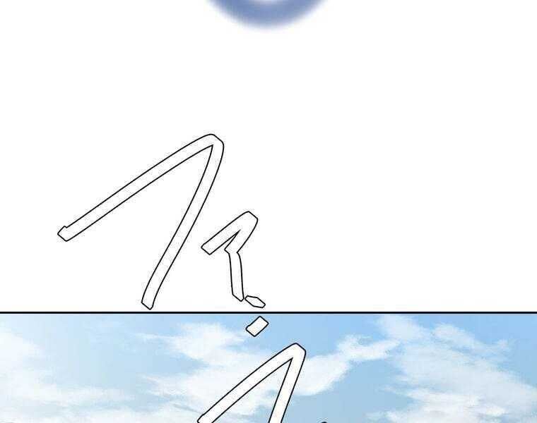 Giáo Viên Ác Quỷ Saiko Chapter 72 - Trang 2