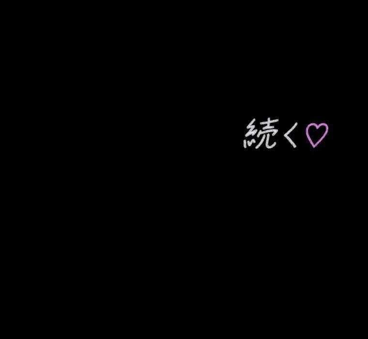 Giáo Viên Ác Quỷ Saiko Chapter 72 - Trang 2