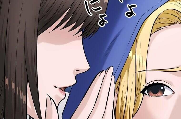 Giáo Viên Ác Quỷ Saiko Chapter 79 - Trang 2