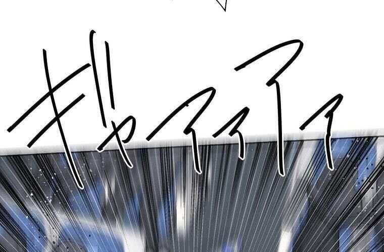 Giáo Viên Ác Quỷ Saiko Chapter 80 - Trang 2