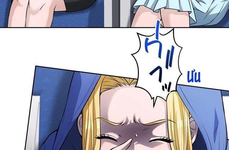 Giáo Viên Ác Quỷ Saiko Chapter 80 - Trang 2