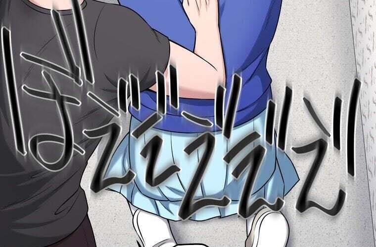 Giáo Viên Ác Quỷ Saiko Chapter 80 - Trang 2