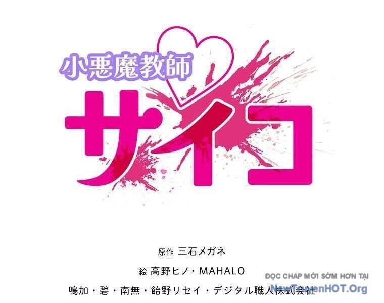 Giáo Viên Ác Quỷ Saiko Chapter 81 - Trang 2