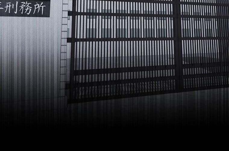 Giáo Viên Ác Quỷ Saiko Chapter 83 - Trang 2