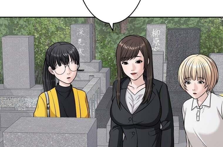 Giáo Viên Ác Quỷ Saiko Chapter 84 - Trang 2