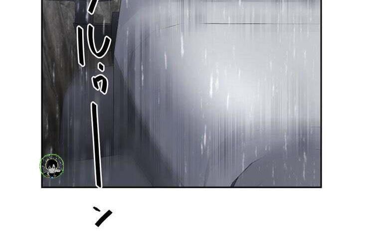 Giáo Viên Ác Quỷ Saiko Chapter 84 - Trang 2