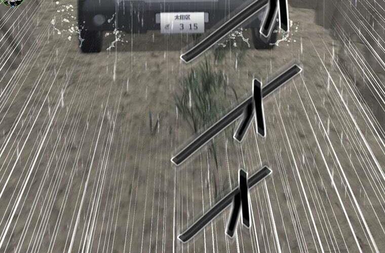 Giáo Viên Ác Quỷ Saiko Chapter 84 - Trang 2