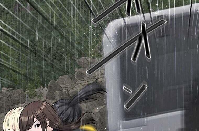 Giáo Viên Ác Quỷ Saiko Chapter 84 - Trang 2