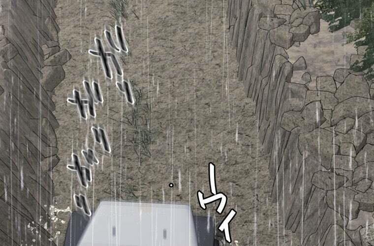 Giáo Viên Ác Quỷ Saiko Chapter 84 - Trang 2