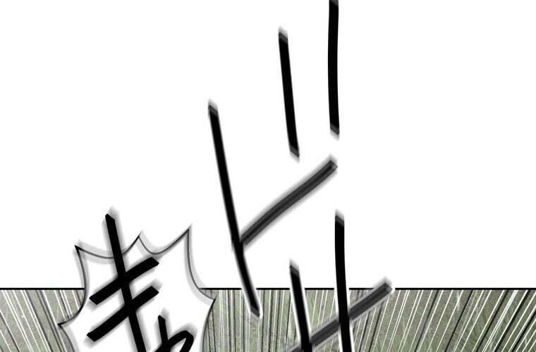 Giáo Viên Ác Quỷ Saiko Chapter 85 - Trang 2