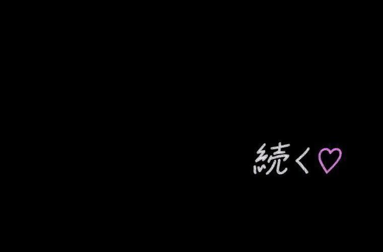 Giáo Viên Ác Quỷ Saiko Chapter 85 - Trang 2