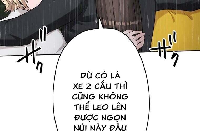 Giáo Viên Ác Quỷ Saiko Chapter 85 - Trang 2