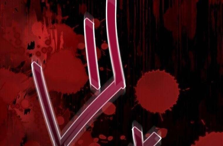 Giáo Viên Ác Quỷ Saiko Chapter 85 - Trang 2