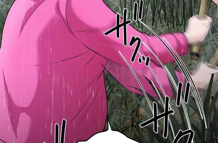 Giáo Viên Ác Quỷ Saiko Chapter 86 - Trang 2