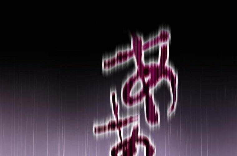 Giáo Viên Ác Quỷ Saiko Chapter 86 - Trang 2