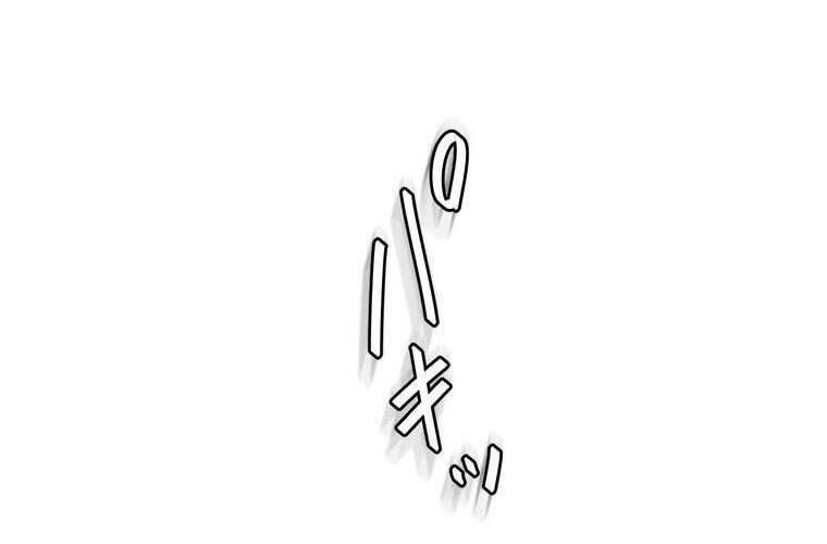 Giáo Viên Ác Quỷ Saiko Chapter 86 - Trang 2