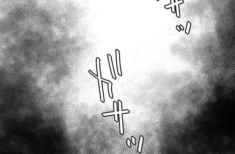 Giáo Viên Ác Quỷ Saiko Chapter 86 - Trang 2