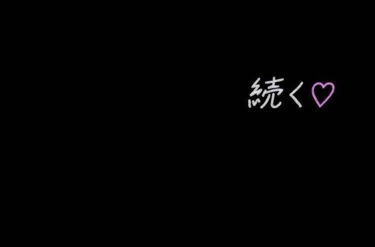 Giáo Viên Ác Quỷ Saiko Chapter 87 - Trang 2