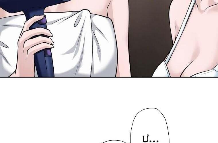 Giáo Viên Ác Quỷ Saiko Chapter 88 - Trang 2