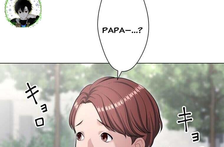 Giáo Viên Ác Quỷ Saiko Chapter 89 - Trang 2