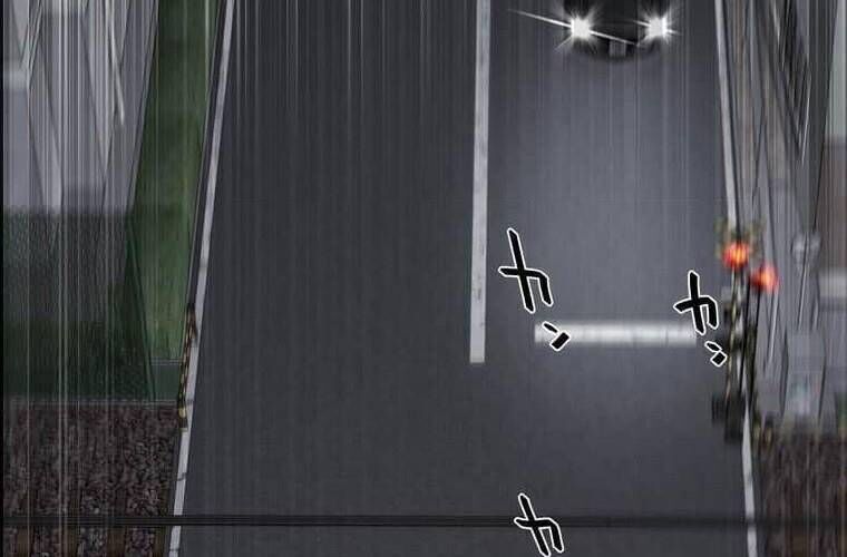 Giáo Viên Ác Quỷ Saiko Chapter 106 - Trang 2