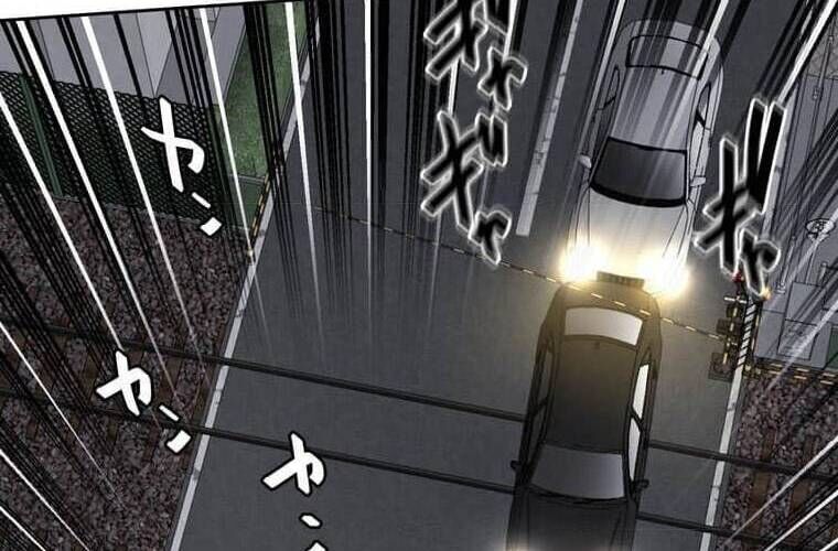 Giáo Viên Ác Quỷ Saiko Chapter 106 - Trang 2