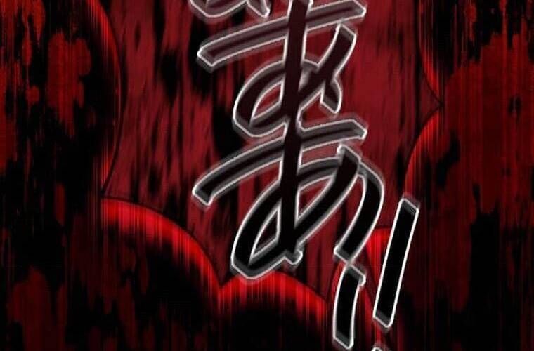 Giáo Viên Ác Quỷ Saiko Chapter 106 - Trang 2