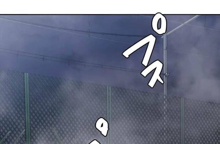 Giáo Viên Ác Quỷ Saiko Chapter 107 - Trang 2