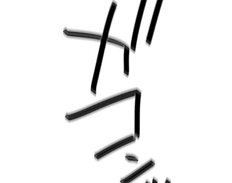 Giáo Viên Ác Quỷ Saiko Chapter 108 - Trang 2