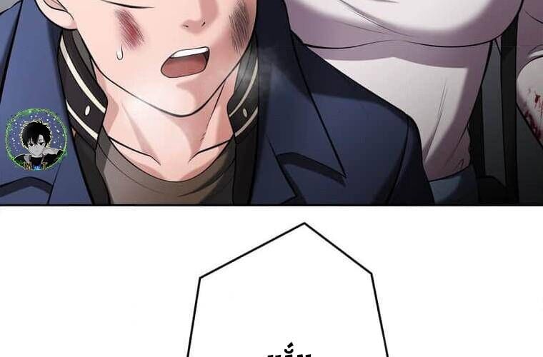 Giáo Viên Ác Quỷ Saiko Chapter 109 - Trang 2