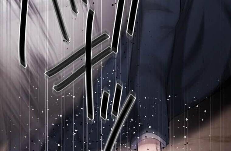 Giáo Viên Ác Quỷ Saiko Chapter 109 - Trang 2