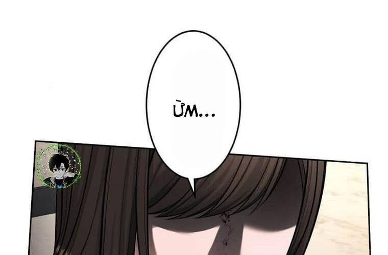 Giáo Viên Ác Quỷ Saiko Chapter 109 - Trang 2