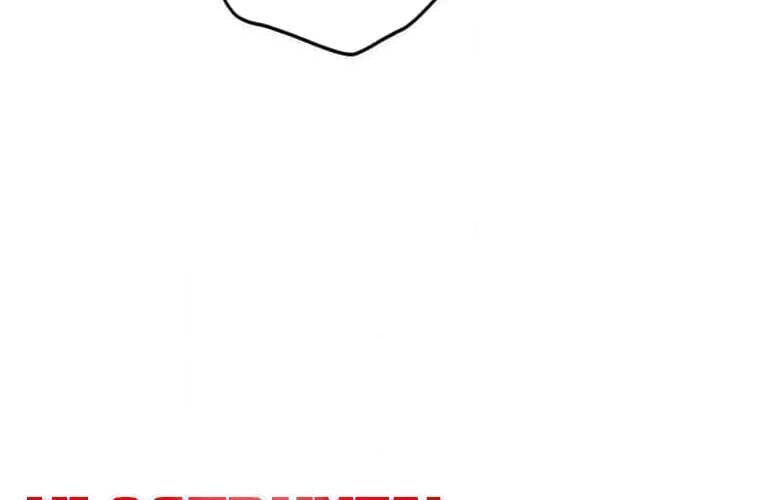 Giáo Viên Ác Quỷ Saiko Chapter 110 - Trang 2