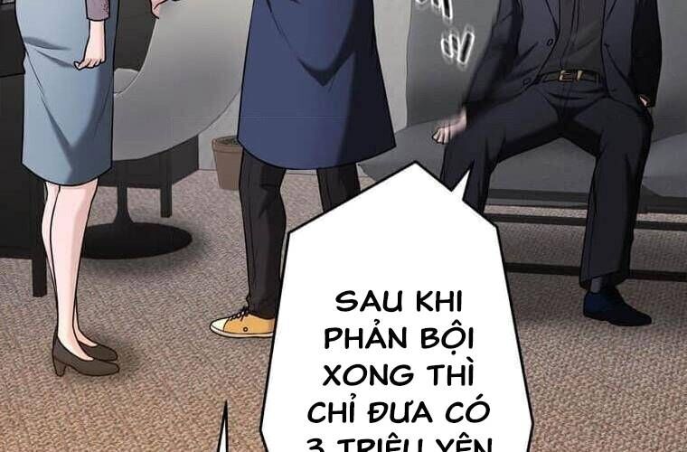 Giáo Viên Ác Quỷ Saiko Chapter 110 - Trang 2