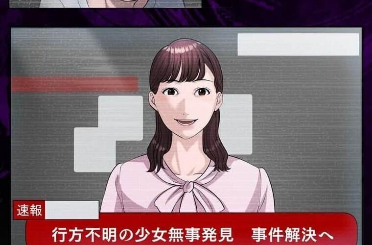 Giáo Viên Ác Quỷ Saiko Chapter 111 - Trang 2