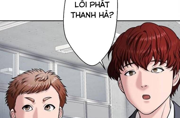 Giáo Viên Ác Quỷ Saiko Chapter 112 - Trang 2